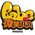 保定微笑貝貝專業(yè)兒童攝影
