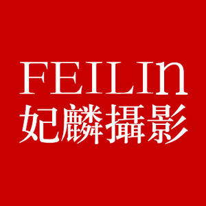 ?？阱胗跋窆ぷ魇? />
<p>妃麟攝影創(chuàng)始人晁先生，祖籍中國山東省，成長于中國臺灣省是婚照樣片攝影老師，婚照原創(chuàng)作品遍布整個東南亞，常被邀請到日本、韓國、馬來西亞做攝影拍攝，曾被邀柯達(dá)公司的專業(yè)底片講師，也是柯尼卡專業(yè)飛斯機背拍攝評測攝影師。妃麟攝影成立于2008年，是一家以技術(shù)為核心的婚照攝影機構(gòu)，聚焦年輕人關(guān)注的熱點與潮流，提供有競爭力的婚照解決方案和服務(wù)，持續(xù)為客戶創(chuàng)造最大價值，成為年輕人喜愛的婚照攝影品牌擁有獨幢的內(nèi)景</p>
<h3>6、喜喜旅拍攝影工作室</h3>
<img  width=