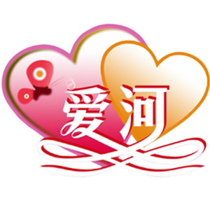 蘄春愛(ài)河婚紗攝影