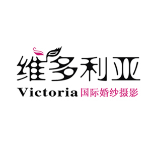 黃石維多利亞國(guó)際婚紗攝影