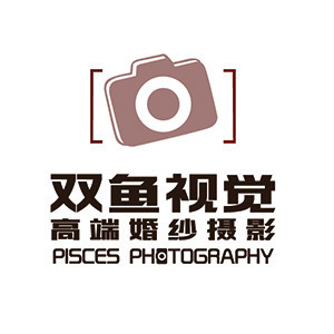 黃石雙魚(yú)視覺(jué)婚紗攝影館