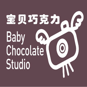 黃石大冶寶貝巧克力專(zhuān)業(yè)兒童攝影