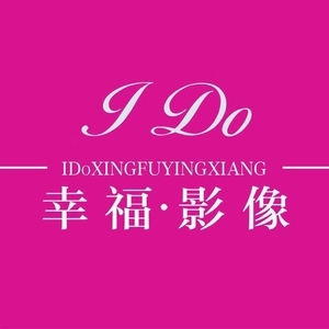 萬達(dá)IDo 幸福&middot;影像 攝影工作室
