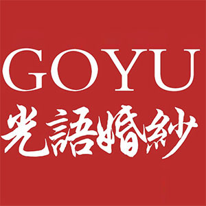 新化縣上梅鎮(zhèn)光語(yǔ)婚紗