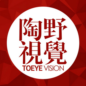 汕頭陶野視覺(jué)攝影機(jī)構(gòu)