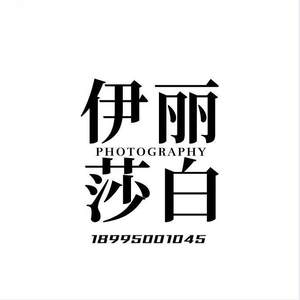 寧夏伊麗莎白婚紗攝影設(shè)計