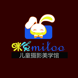 雅安咪兔兒童攝影美學館