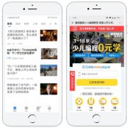 新型冠狀病毒肺炎疫情期間廣告怎么投？解析6大